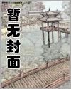 独占(伪姐弟 1V1)